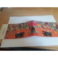 Почтовые карточки КНР лотерея