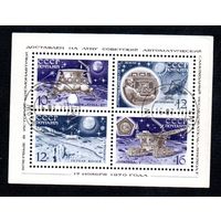 АС "Луна-17" СССР 1971 год (3990) 1 блок