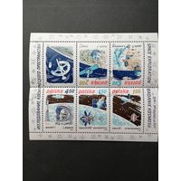 Польша 1979 Блок Mi.80 с марками серии "Исследование космического пространства" (гашение с клеем) марки Mi.2659-2663 каталог 1.70 евро