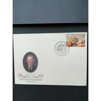Украина 2013 КПД с маркой "100 лет со дня смерти художника Евдокима Игнатьевича Волошинова. Картина "Тыква"" (специальное гашение) Mi.1352