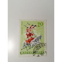 Венгрия 1965 Изображает цирковых акробатов на лошадях.