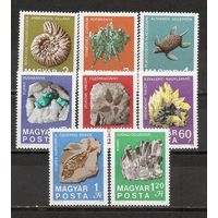 ФФ1 Венгрия 1969 Ископаемые