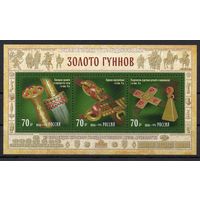 Россия 2025. Атомная промышленность России блок (2901)