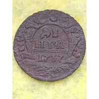 ДЕНГА 1737 г. Анна Иоановна(4). Распродажа.