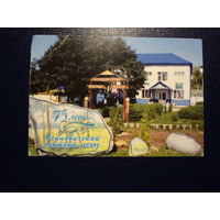 Календарик 2011 г. Осиповичский опытной лесхоз.  ?5 лет.