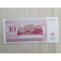 Банкнота купон 2