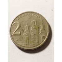 Югославия 2 динара 2002
