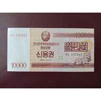 Северная Корея 10000 вон 2003 UNC