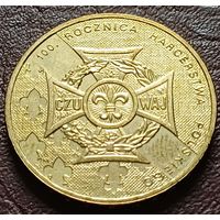 Польша 2 злотых, 2010 100 лет Союзу польских харцеров, скаутское движение   ( 2-8-7 )