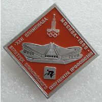 Значок. Олимпиада-80. Велотрек.