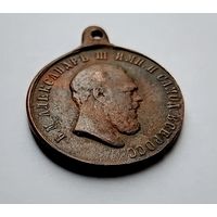 С РУБЛЯ МЕДАЛЬ В ПАМЯТЬ КОРОНАЦИИ ИМПЕРАТОРА АЛЕКСАНДРА III