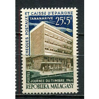 Малагасийская республика - 1964 - День почтовой марки - [Mi. 520] - полная серия - 1 марка. MNH.  (Лот 42HY)-TG3P47