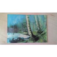 Стереооткрытка "Весенний лес".