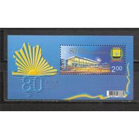 ФФ3 Украина 2012 80 лет Донецкой области