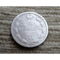Werty71 Россия 15 копеек 1893 СПБ АГ