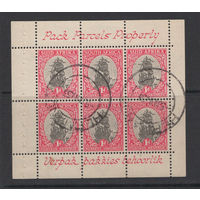 1933 Южная Африка ** Буклетный лист с рекламой почтовых услуг гашеный 6 марок (SG 56h), Британские колонии.