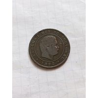 10 рейс 1892 года
