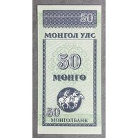 Банкнота Монголия 50 мунгу 1993 год. НЕ БЫЛА В ОБОРОТЕ.
