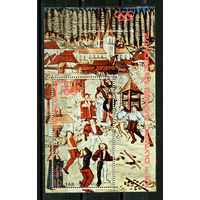 Северный Йемен - 1970 - Олимпийские игры - (есть тонкое место) - [Mi. bl. 163] - 1 блок. Гашеный.  (Лот 21JD)-TG2P1