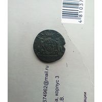 Денга 1778 года Сибирская редкая