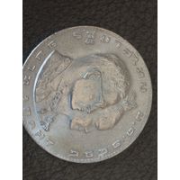 1 бат тайланд 1975