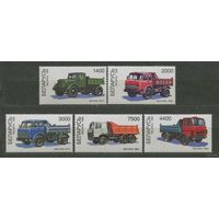 Самосвалы МАЗ. 1998. Беларусь. Полная серия 5 марок. Чистые