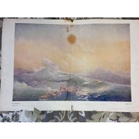 Плакат " Девятый вал " Айвазовский 1949 года .