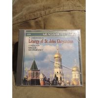 Pavel Chesnokov – Liturgy of St. John Chrysostom Мелодия 1989 год ОБМЕН!