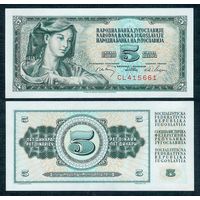 Югославия 5 динаров 1968 год, P81a, UNC