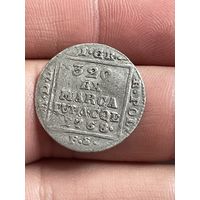 1 грош 1768 не частый!
