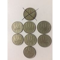 10 копеек СССР 1971-77 годов