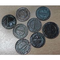 Николаевские копейки. Лотом