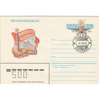 СССР 1983 МХК с ОМ со СГ Миру-мир (к2)