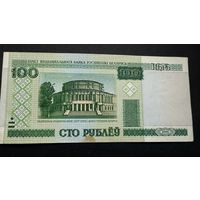 100 рублей 2000 года, серия гЛ