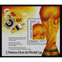 Футбол 2002 ЧМ ДОМИНИКА MNH