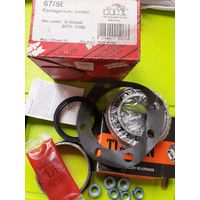 Комплект Подшипника ступичного задний Mercedes-Benz 207-310, G(W460)/T1(310), W460/463/601/602 1977гг–.