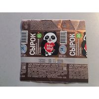 Обёртка от глазированного сырка