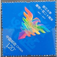 2017 120-летие университета Чжэцзян- Китай