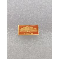 Гостиница Украина. #-VI-02