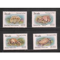 Тувалу-1993(Мих.659-662) , ** ,  Морская фауна, Крабы, Черепахи(полная серия)