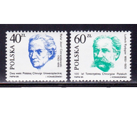 1989г. ПОЛЬША. Ми. 3221-22. полные серии MNH ** Знаменитые поляки