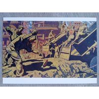 1961. соцреализм. Ефимочкин. Бетонирование
