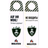 Этикетка разливного пива Holsten