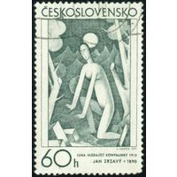 Чешская и словацкая графика Чехословакия 1971 год 1 марка