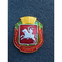 Знак Почетный гражданин - Лепельский район, Витебская область (состояние)