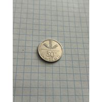 50 сантимов 1992 года