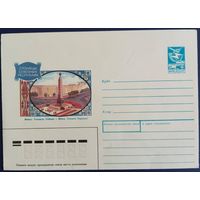 ХМК. Минск. Площадь Победы. 1990 г.