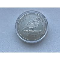 Обыкновенный соловей. 1 рубль. Без МЦ. Смотрите другие монеты