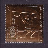 1969 Фуджейра A272 золото Олимпийские игры 1968 в Мексике 12,00 евро