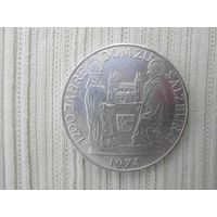 50 шиллингов 1974 года